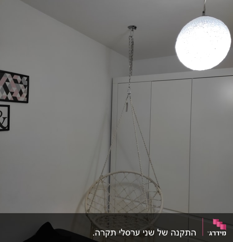 כיסא תלוי מחובר לתקרה בשרשרת מתכת